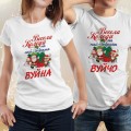 ТЕНИСКИ С НАДПИС ВЕСЕЛА КОЛЕДА НА НАЙ-ДОБРИЯТ - ДОБРАТА...