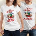 ТЕНИСКИ С НАДПИС ВЕСЕЛА КОЛЕДА НА НАЙ-ДОБРИЯТ - ДОБРАТА...
