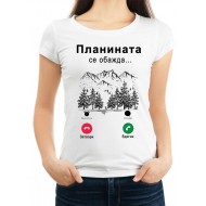 Дамска памучна тениска с принт ПЛАНИНАТА СЕ ОБАЖДА МОДЕЛ:181