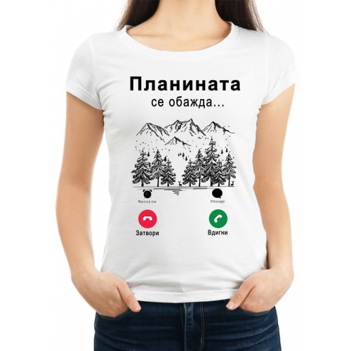 Дамска памучна тениска с принт ПЛАНИНАТА СЕ ОБАЖДА МОДЕЛ:181