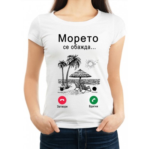 Дамска памучна тениска с принт МОРЕТО СЕ ОБАЖДА  МОДЕЛ:180