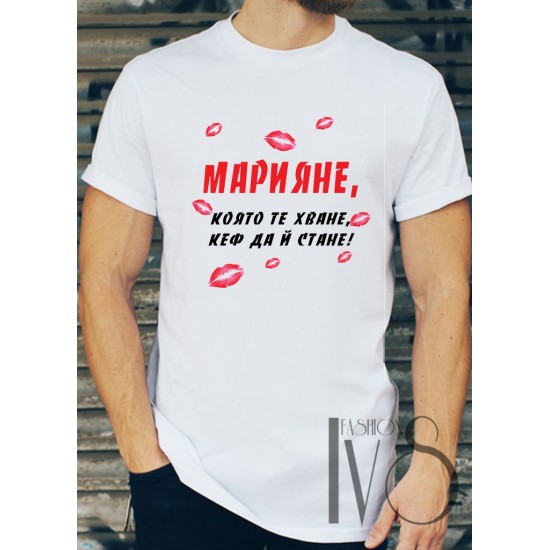 Мъжка тениска за Мариян МОДЕЛ:1773 - ivs.bg Мъжка тениска за Мариян МОДЕЛ:1773 - ivs.bg