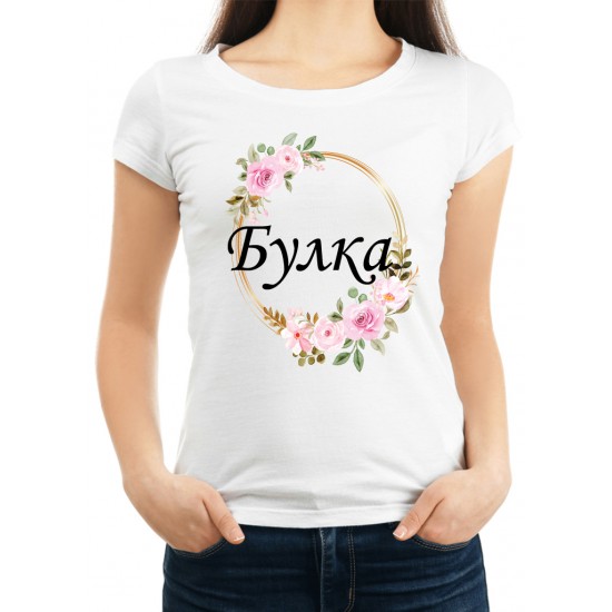 Дамска тениска за МОМИНСКО ПАРТИ МОДЕЛ:3717 - ivs.bg