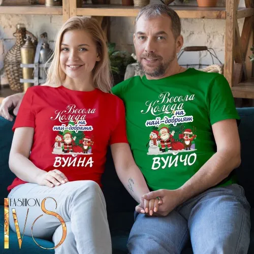 Забавна цветна коледна тениска МОДЕЛ:3444