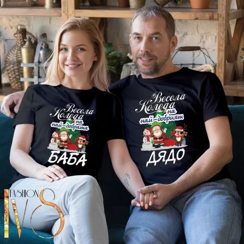 Забавна коледна тениска МОДЕЛ:3439