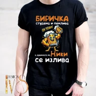 Мъжка черна тениска за Никулден МОДЕЛ:5373