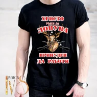 Мъжка черна тениска за Христовден МОДЕЛ:5393