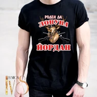 Мъжка черна тениска за Йордановден МОДЕЛ:5115