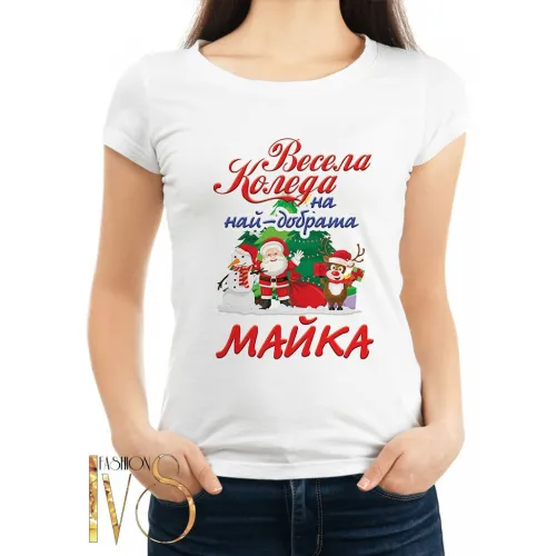 Забавна коледна тениска МОДЕЛ:710