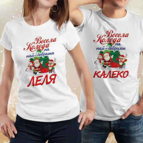 Забавна коледна тениска МОДЕЛ:709